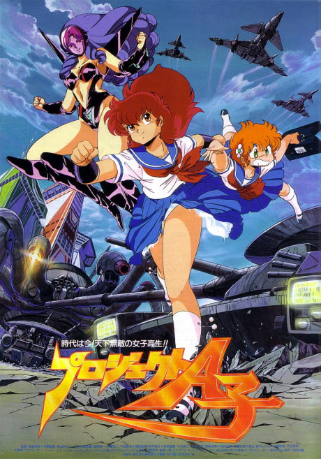 Project A-ko Remastered Poster