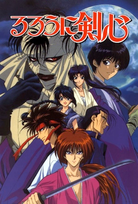 Rurouni Kenshin TV Cover