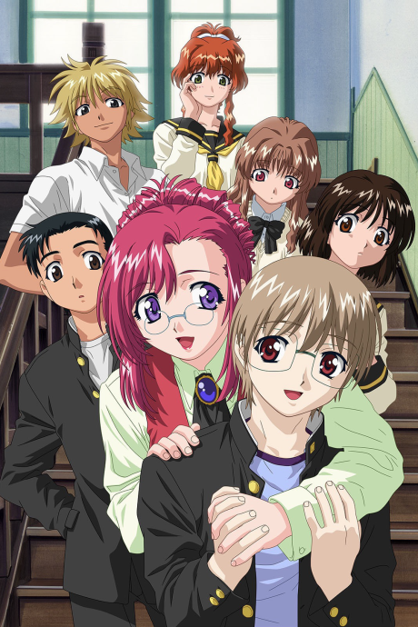 Onegai Teacher Cover