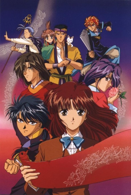 Fushigi Yuugi Cover