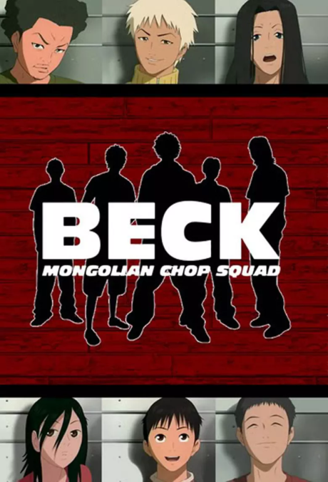 Beck: Mongolian Chop Squad Cover