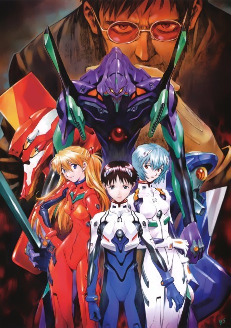 Shin Seiki Evangelion Cover
