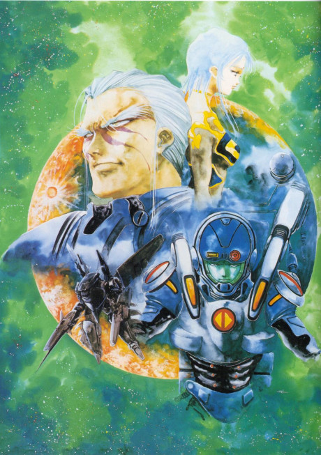 Macross II : The Movie Cover
