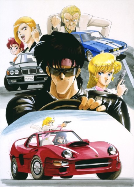 Riding Bean Remastered Poster