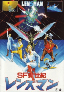Lensman (Galactic Patrol Lensman) Cover