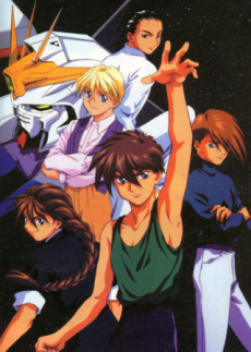 Gundam Wing Cover