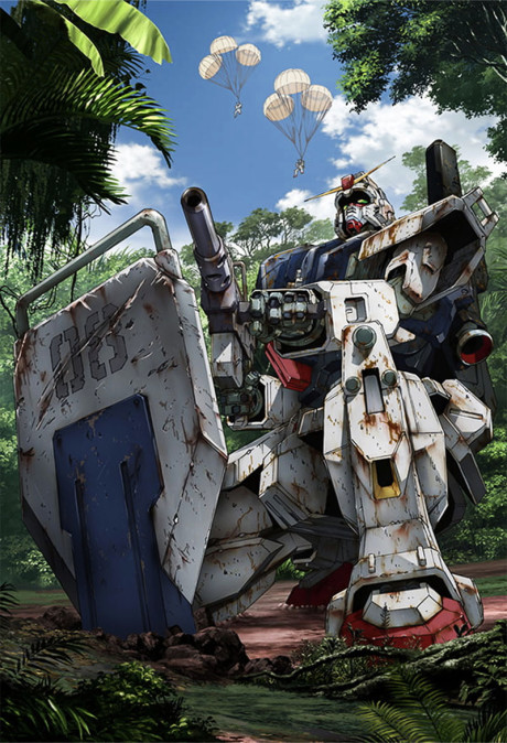 Gundam: 08th MS team Cover
