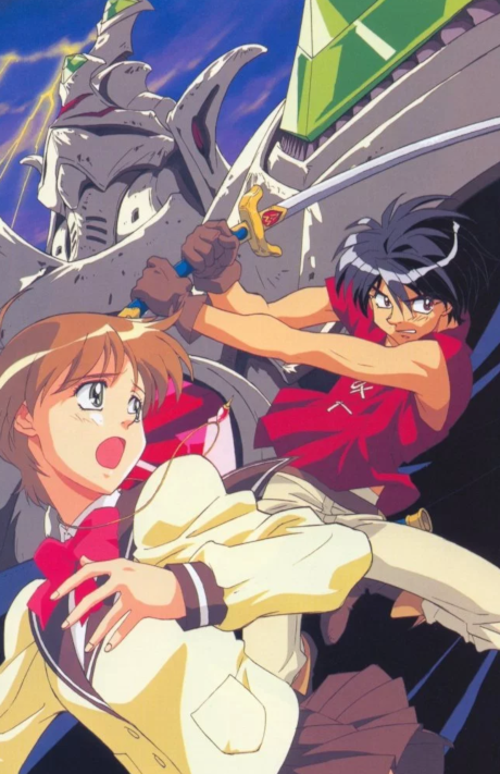 Vision of Escaflowne Cover