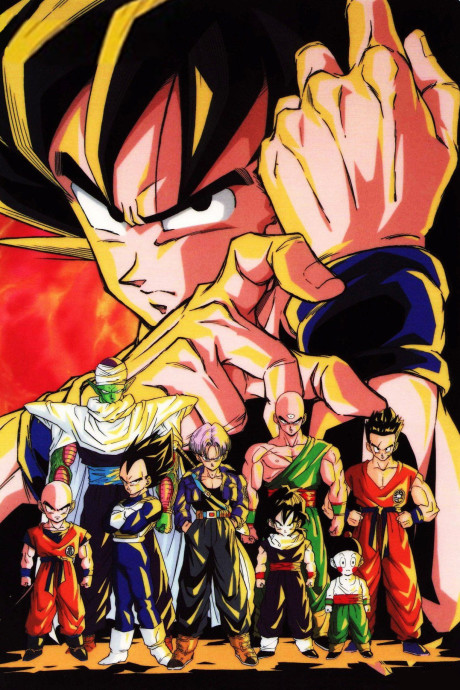Dragonball Z Cover