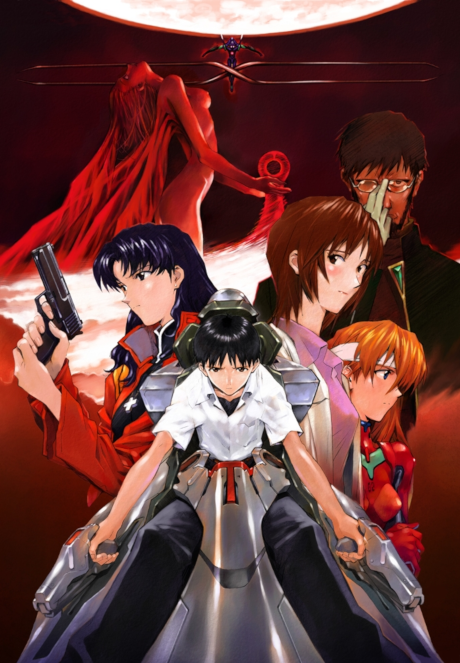 Evangelion Death And Rebirth Cover