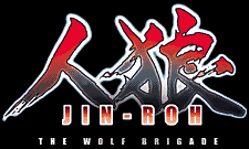 Jin Roh: The Wolf Brigade 2001 Capture