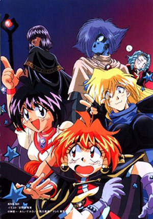 The Slayers Next 2001 Capture