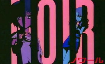 Noir 2001 Capture