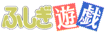 Fushigi Yuugi 2001 Capture