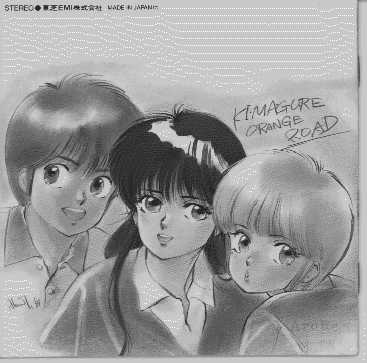 Kimagure Orange Road 2001 Capture