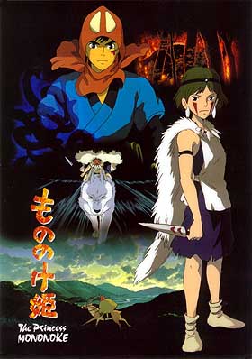 Mononoke Hime 2001 Capture