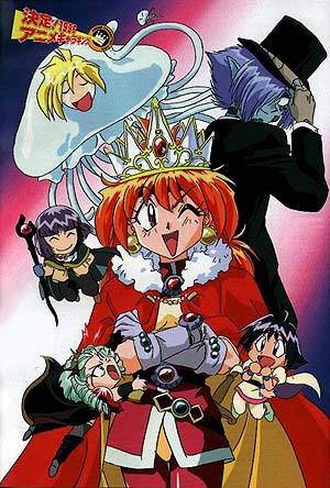 The Slayers 2001 Capture