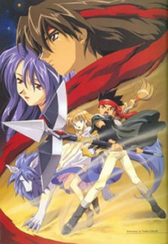 Arc The Lad 2001 Capture