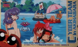 Cyberteam in Akihabara 2001 Capture