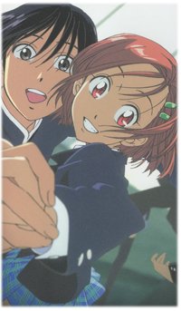 Kareshi Kanojyo no Jijyo (His and her situation) 2001 Capture