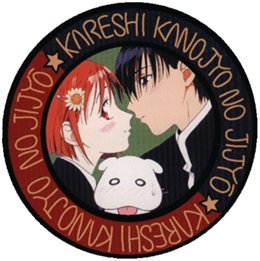 Kareshi Kanojyo no Jijyo (His and her situation) 2001 Capture