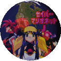 Saber Marionette J 2001 Capture