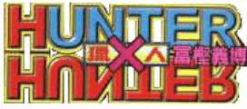Hunter X Hunter 2001 Capture