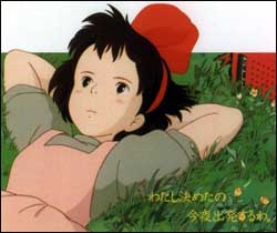 Kiki's Delivery Service Cover