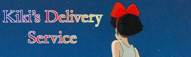 Kiki's Delivery Service 2001 Capture