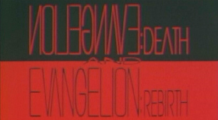 Evangelion Death And Rebirth 2001 Capture